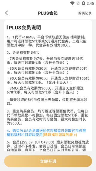 277游戏盒子 v4.6.2安卓版
