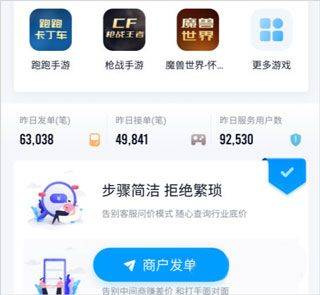 代练妈妈最新版 v2.9.0安卓版