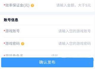 代练妈妈最新版 v2.9.0安卓版