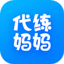 代练妈妈最新版 v2.9.0安卓版