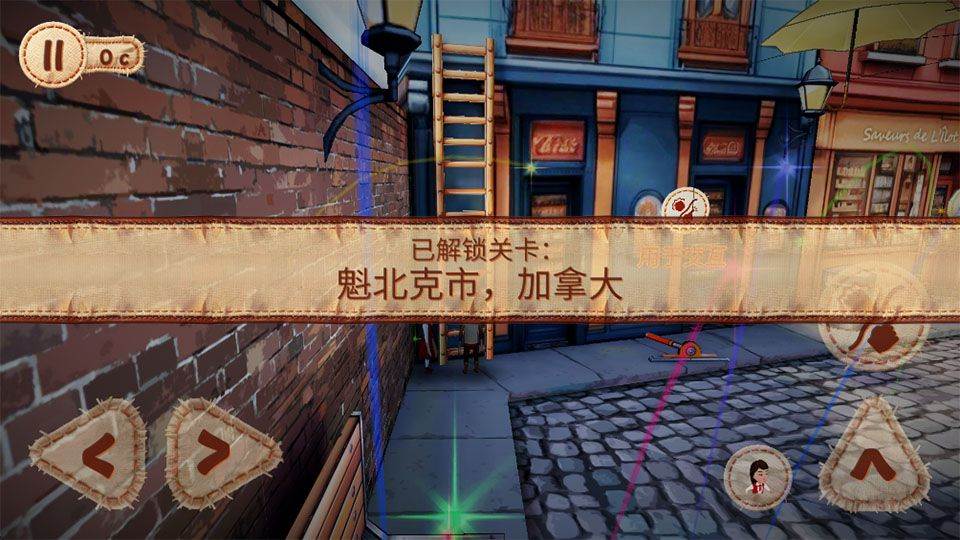 佩佩罗2环游世界完整版 v1.0.7安卓版