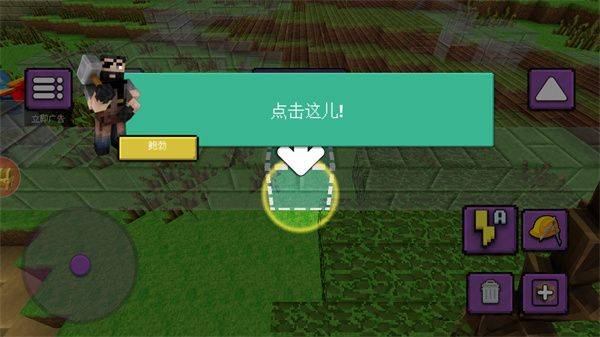 像素恐龙世界手机版 v1.7安卓版