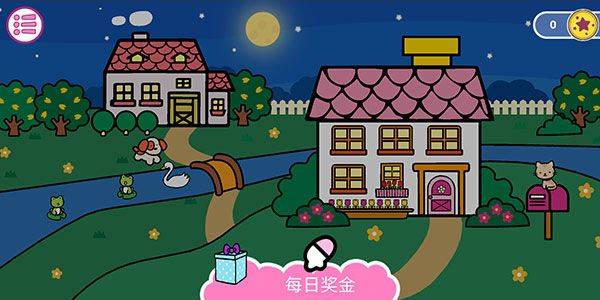 凯蒂猫晚安中文最新版 v1.4.7安卓版