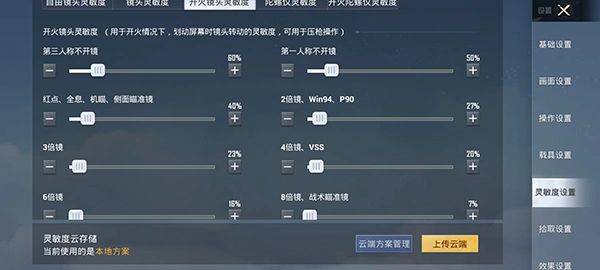 和平精英2026最新版 v1.38.12安卓版
