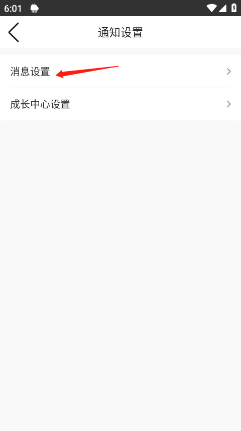 墨迹天气预报官方正版app v9.0946.02安卓版