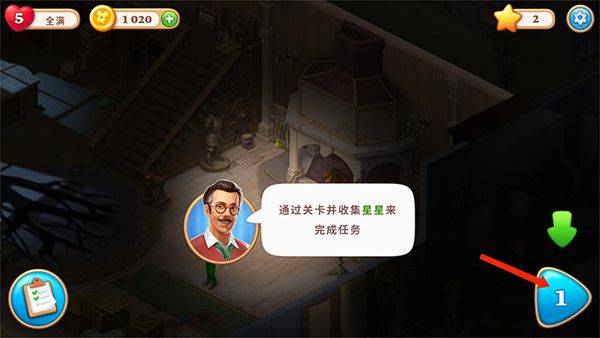 奇屋寻踪官方版 v6.9.0中文版