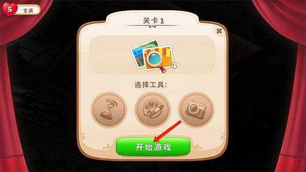 奇屋寻踪官方版 v6.9.0中文版