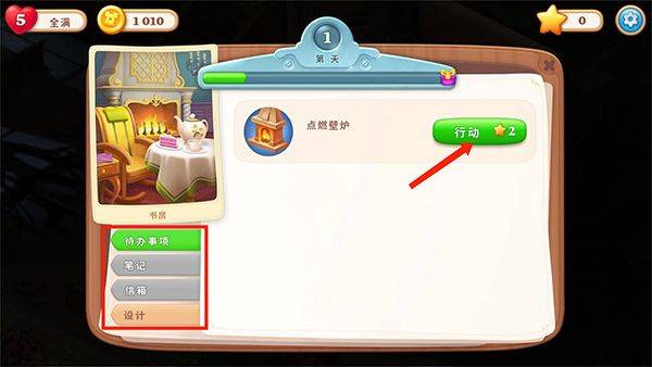 奇屋寻踪官方版 v6.9.0中文版