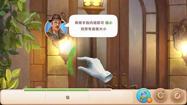 奇屋寻踪官方版 v6.9.0中文版