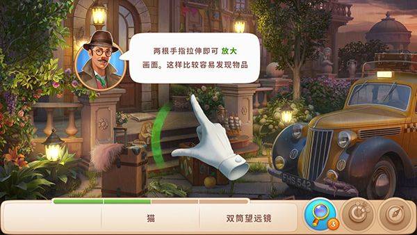 奇屋寻踪官方版 v6.9.0中文版