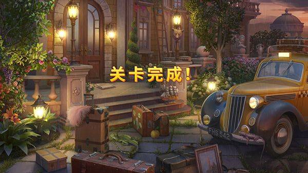 奇屋寻踪官方版 v6.9.0中文版