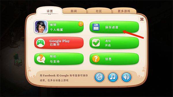 奇屋寻踪官方版 v6.9.0中文版