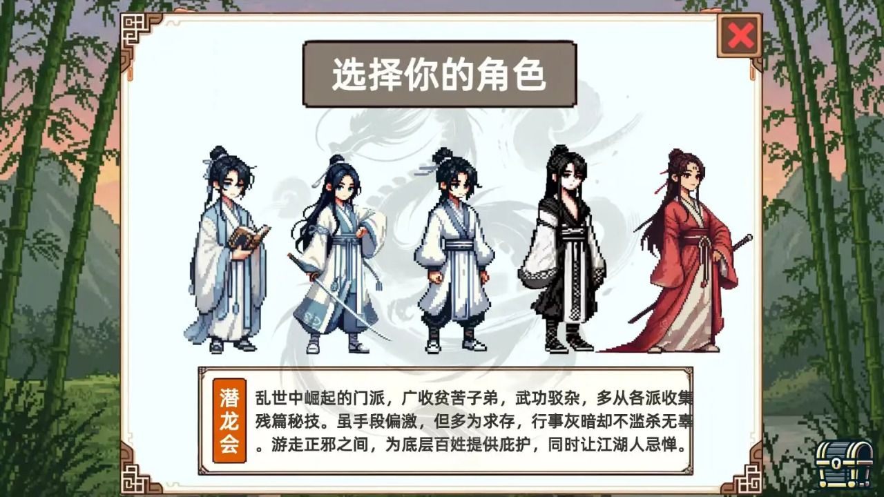 小小侠客模拟器手机版 v1.1安卓版