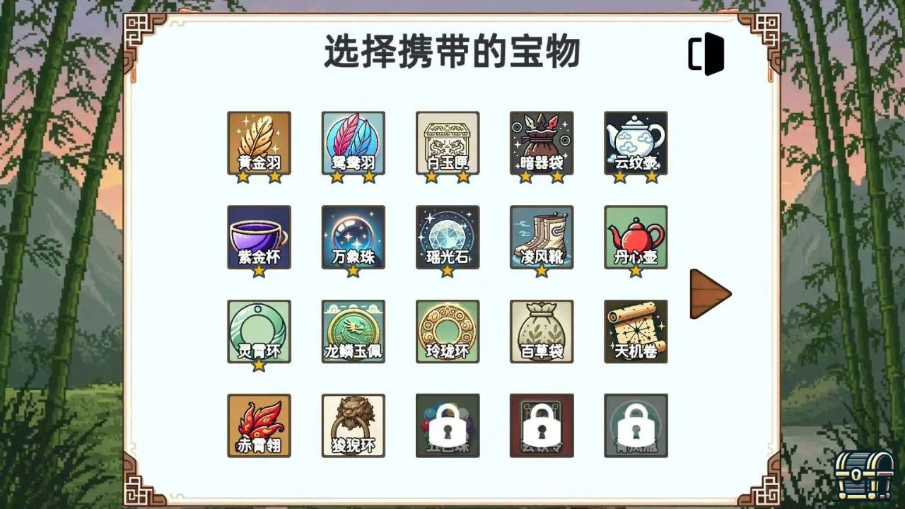 小小侠客模拟器手机版 v1.1安卓版