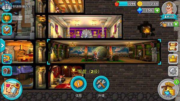 幻想王国手机版 v1.152.1安卓版