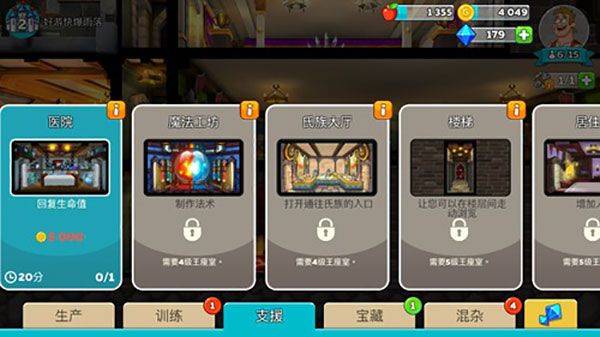 幻想王国手机版 v1.152.1安卓版