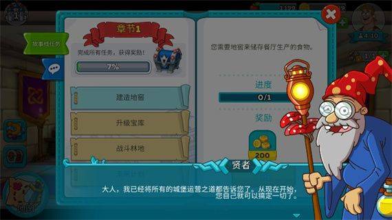 幻想王国手机版 v1.152.1安卓版