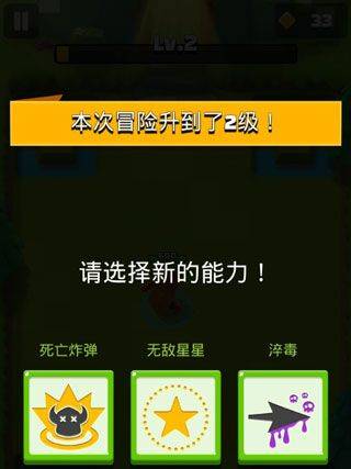 弓箭传说国服 v3.12.0安卓版