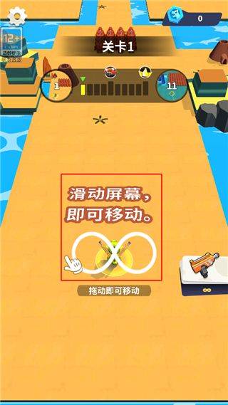 恐龙突突突小游戏 v1.2.8安卓版
