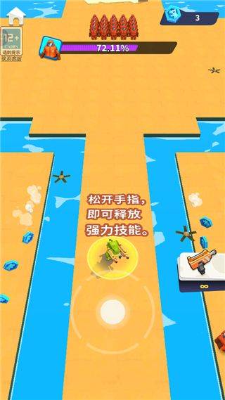 恐龙突突突小游戏 v1.2.8安卓版