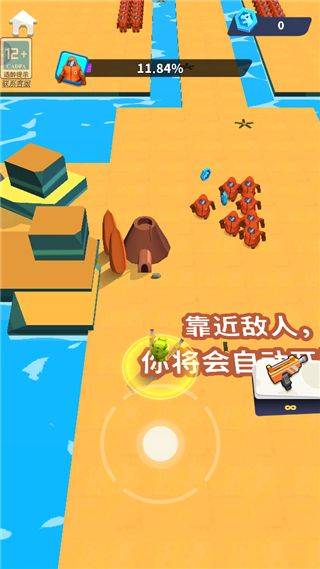 恐龙突突突小游戏 v1.2.8安卓版