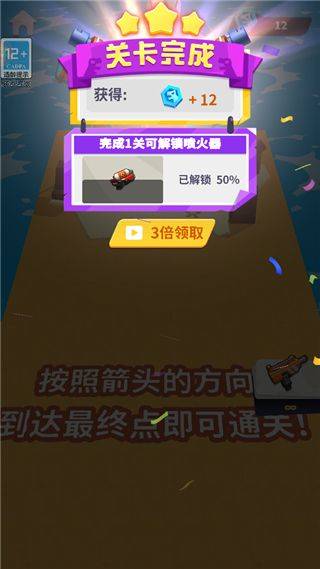 恐龙突突突小游戏 v1.2.8安卓版