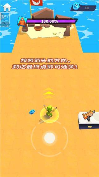 恐龙突突突小游戏 v1.2.8安卓版