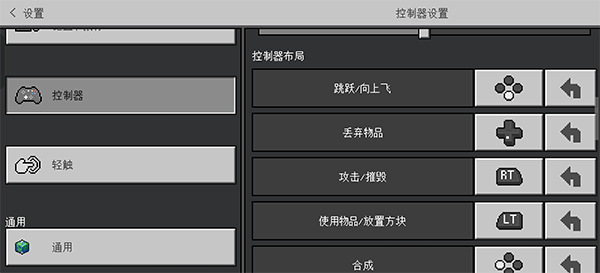 我的世界国际版2026最新版(Minecraft) v1.26.45.1安卓版
