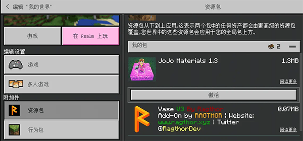 我的世界国际版2026最新版(Minecraft) v1.26.45.1安卓版