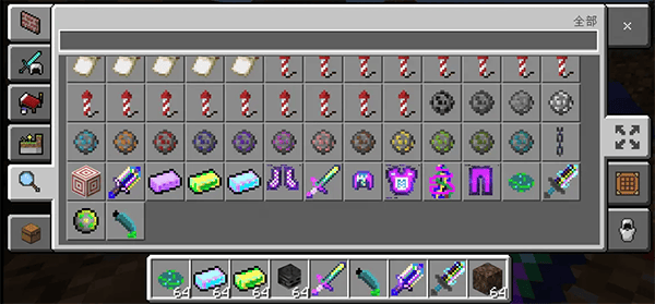 我的世界国际版2026最新版(Minecraft) v1.26.45.1安卓版