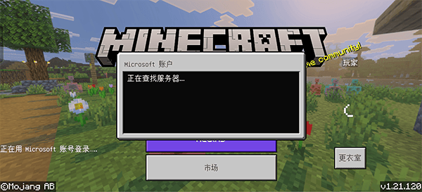 我的世界国际版2026最新版(Minecraft) v1.26.45.1安卓版