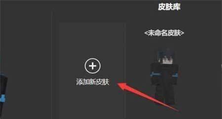 我的世界皮肤制作器手机最新版(Skinseed) v6.5.24安卓版