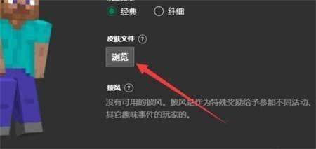 我的世界皮肤制作器手机最新版(Skinseed) v6.5.24安卓版
