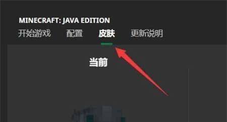 我的世界皮肤制作器手机最新版(Skinseed) v6.5.24安卓版