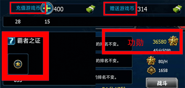 战警大国崛起2026最新版 v5.1.6安卓版