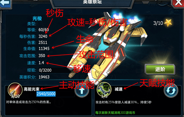 战警大国崛起2026最新版 v5.1.6安卓版