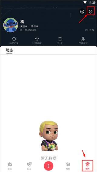 掌上无畏契约官方版 v2.9.0安卓版