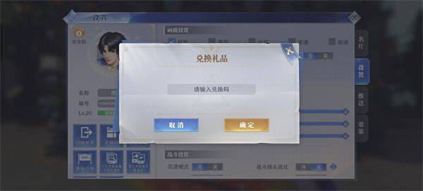 斗罗大陆魂师对决官方正版 v2.42.3安卓版
