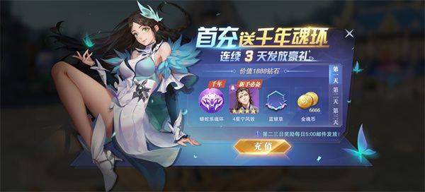 斗罗大陆魂师对决官方正版 v2.42.3安卓版