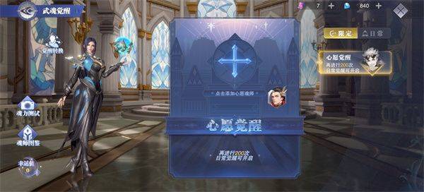 斗罗大陆魂师对决官方正版 v2.42.3安卓版