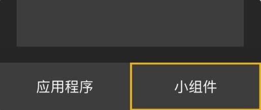 时雨天气app v1.9.39安卓版