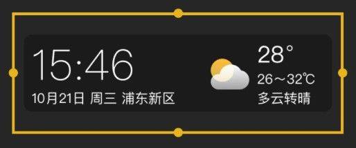 时雨天气app v1.9.39安卓版