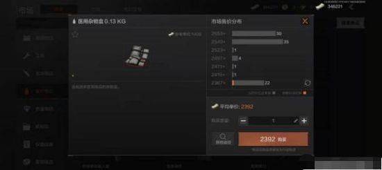 暗区突围官方正版 v1.0.167.167安卓版