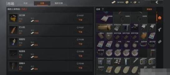 暗区突围官方正版 v1.0.167.167安卓版