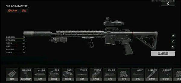 暗区突围官方正版 v1.0.167.167安卓版