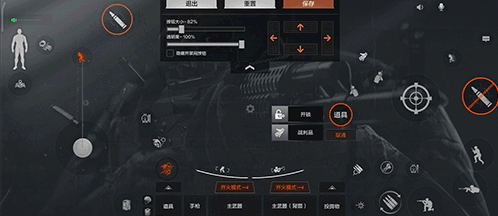 暗区突围官方正版 v1.0.167.167安卓版