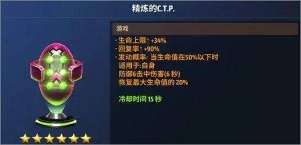 未来之战官方正版 v12.2.0安卓版