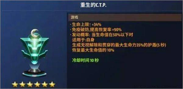 未来之战官方正版 v12.2.0安卓版