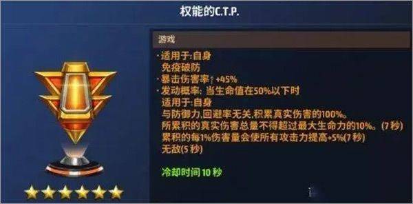 未来之战官方正版 v12.2.0安卓版