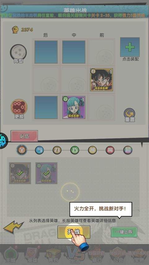 梦之旅人官方版 v1.25安卓版